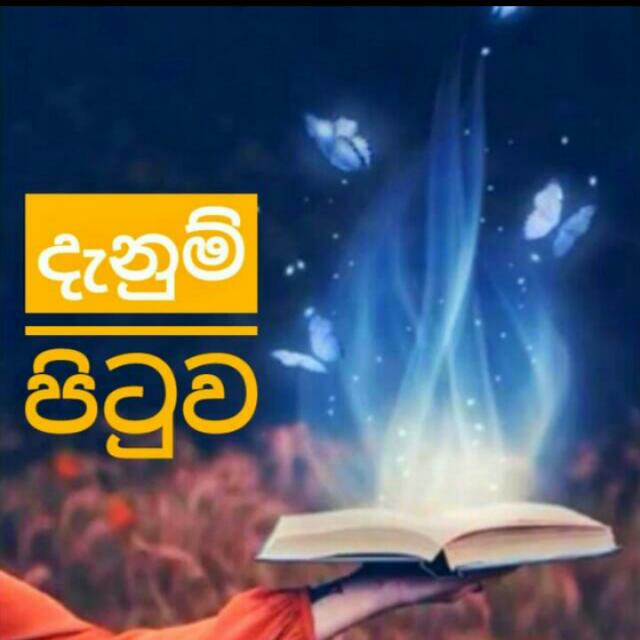 ?දැනුම් පිටුව ?තරග සමූහය