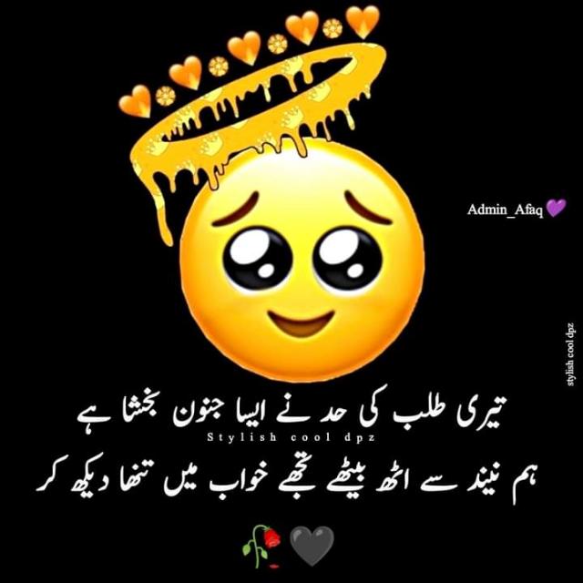 *???اے میــــّْ͢ـــرے مــــٓ٘͜ـن پسنـّْ͢ــــؔـد شخــــّْ͢ــص ❤‍???*