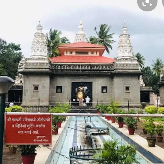 SANGALI
