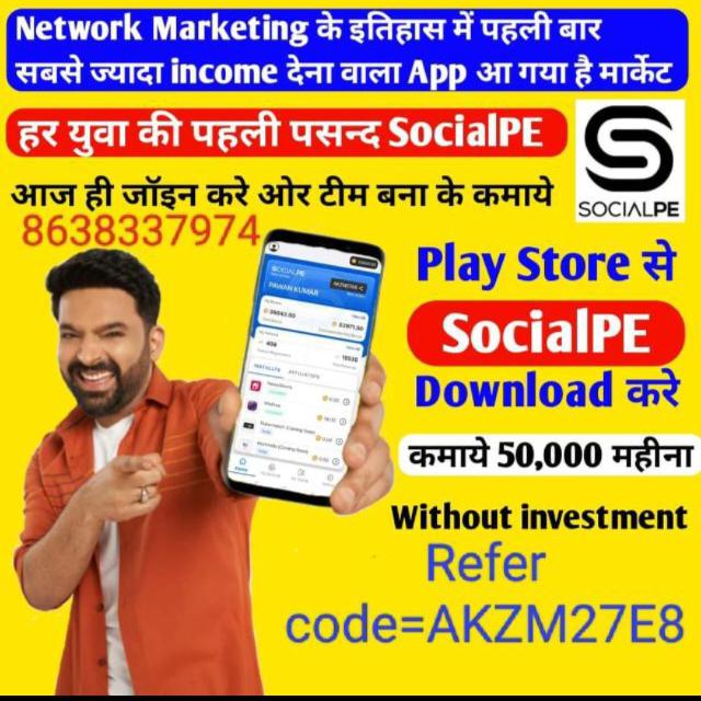 *SOCIAL PE?6️⃣(OneAd 2nd Plan)*?