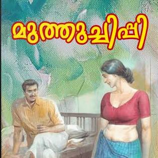 Kambi കഥ group 6️⃣