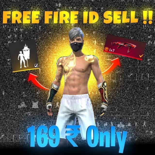 CAPTAIN ID SELLER ?