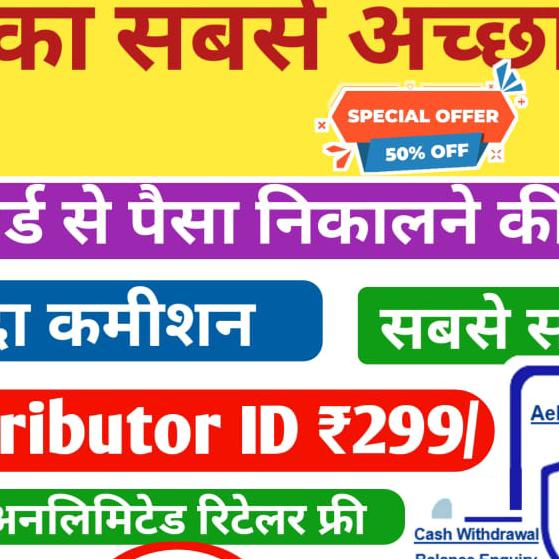 Rapipay free ID