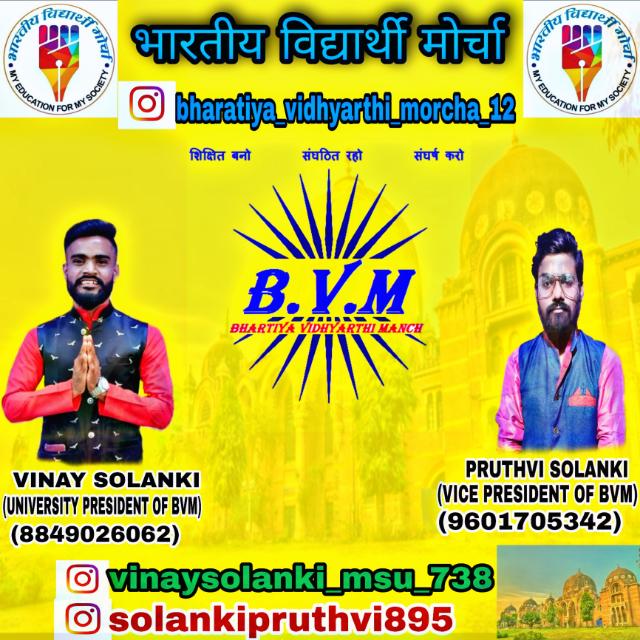 ?VINAY /PRUTHVI- MSU?2021