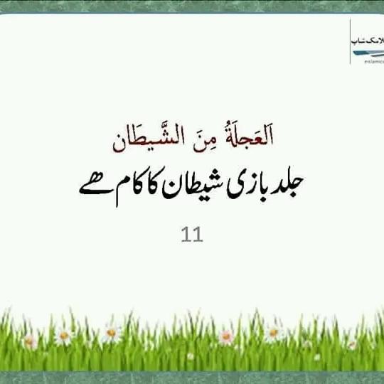 Sirf Kaam????