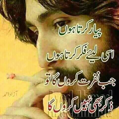 Jegri dost