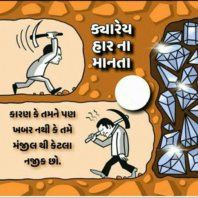 ??સામાન્ય જ્ઞાન??‍??‍?