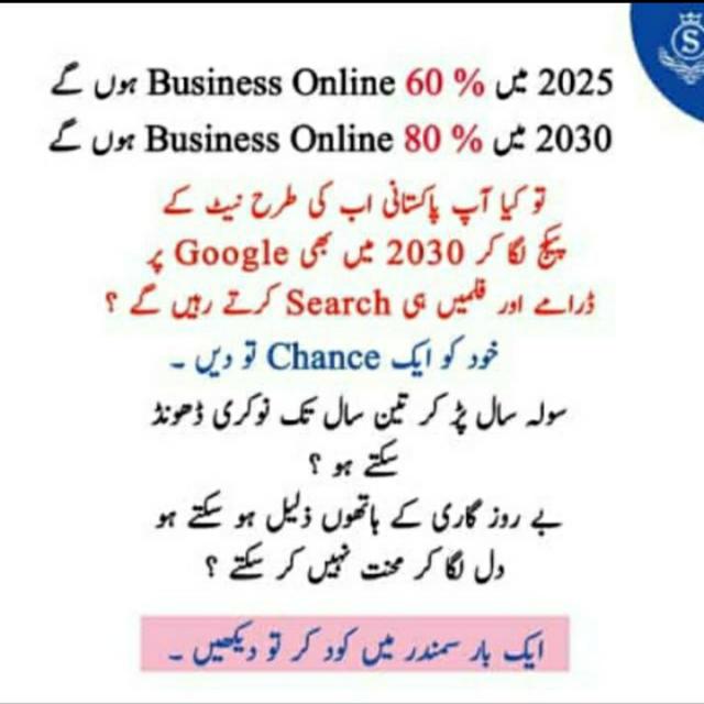 Online work at home ?