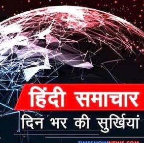 ??Hindustan Hamara???