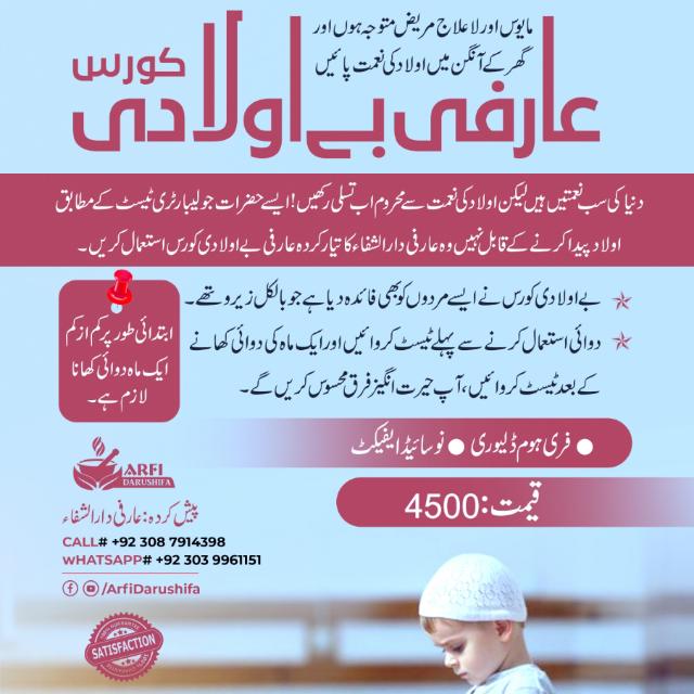 Dil sa tak video Whatsapp group