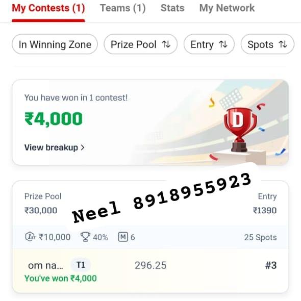 Winning 11