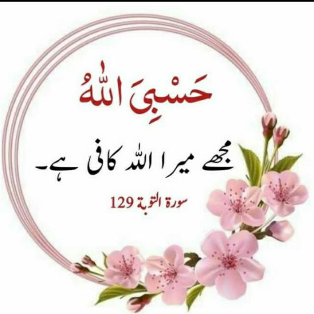 ilm or danish Whatsapp group