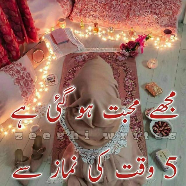 Poetry ?????