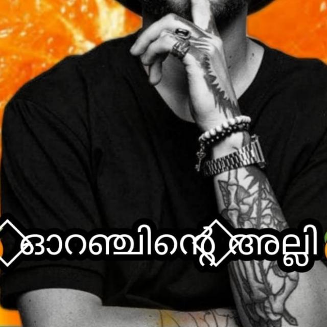 ?⃟꙰꙱?⃟ ഓറഞ്ചിൻ്റെ⃟ അല്ലി?⃝⃠⃟꙰?