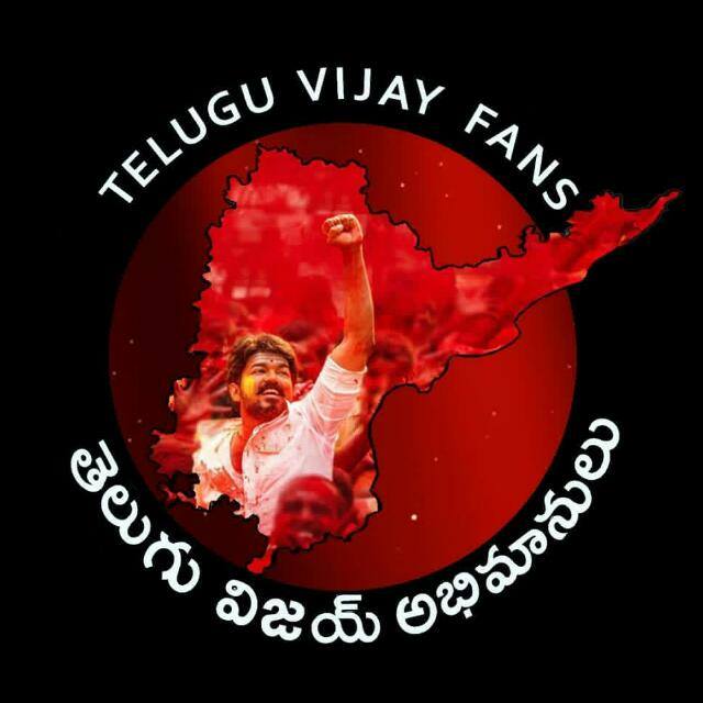Thalapathy - Nanbans?