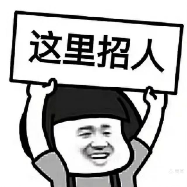 香港～招聘/搵工  (全職或兼職）