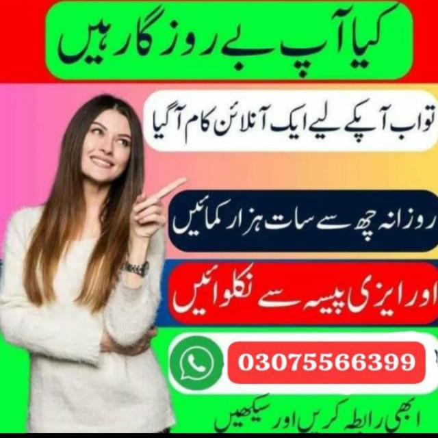 Online Free earnings