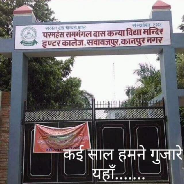 ?Up?78?kanpur⚔ka?Bhaokal?