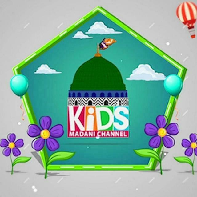 ?kids madni channal1️⃣?
