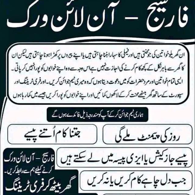 Forsage online earning ??