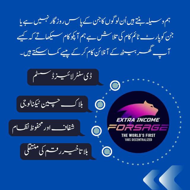Online earning.