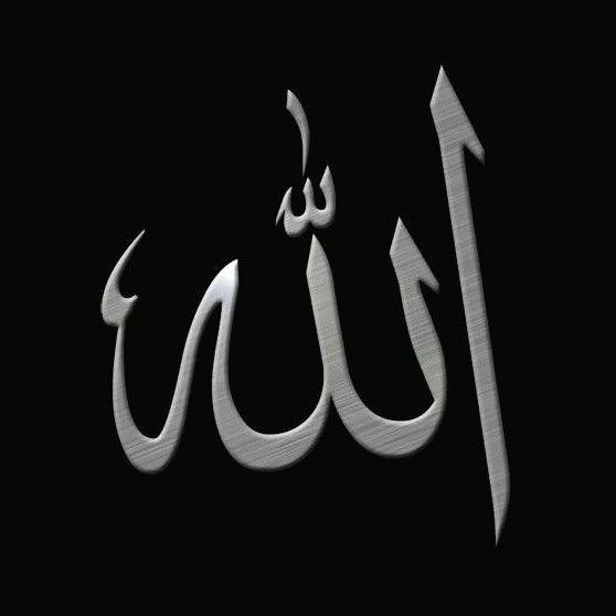Allah Is Great Whatsapp group