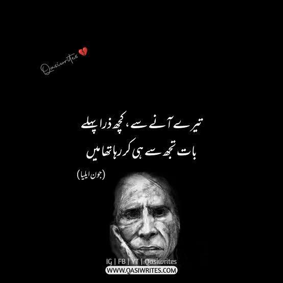 ?بزم سخن ?