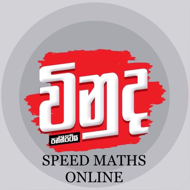 Speed Maths Online