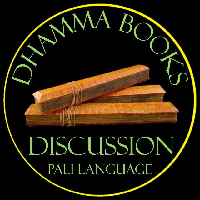 Online Sinhala Medium Pali Class Whatsapp group