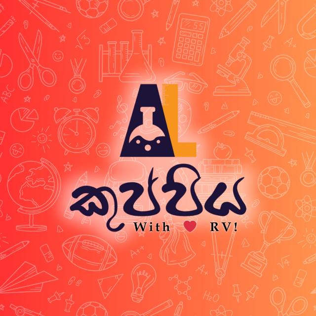 ?️ BC කුප්පිය Group  2️⃣?️