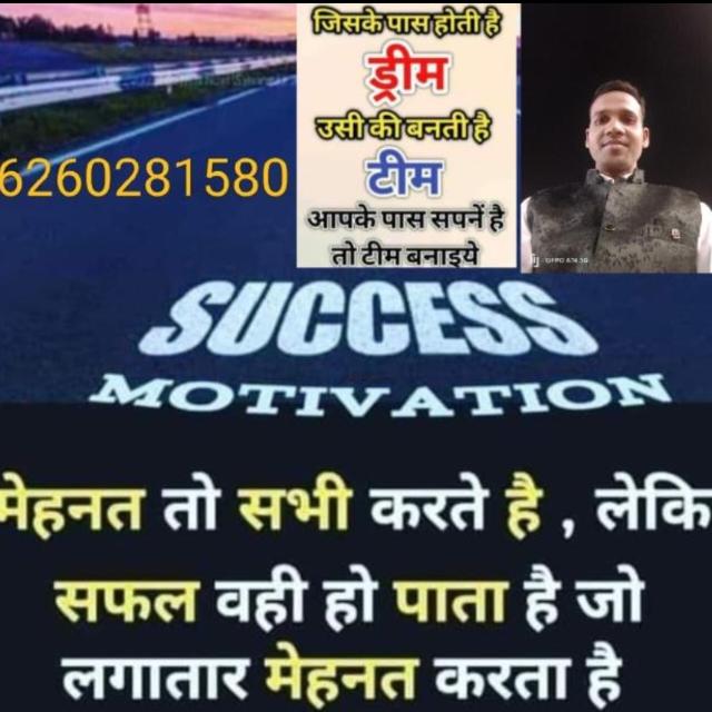 Bantimahor hoslon ki udan