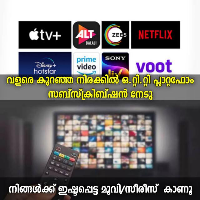 MALLU OTT PREMIUMS?⚡️ 1