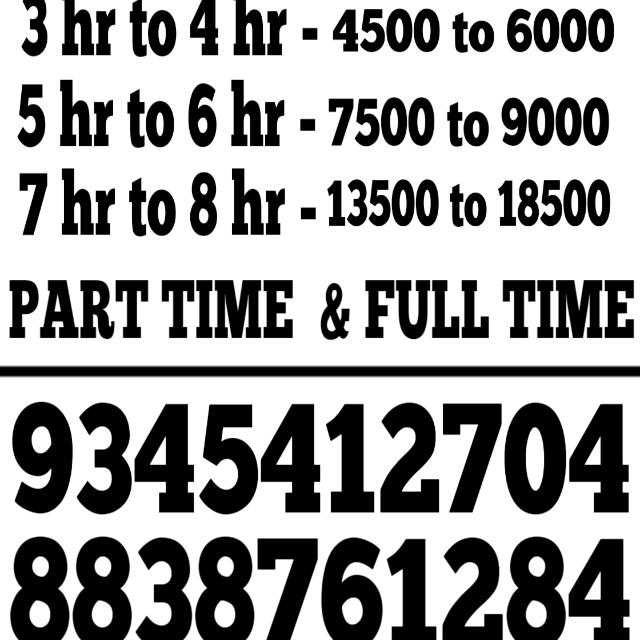Job vacancy 6380801429