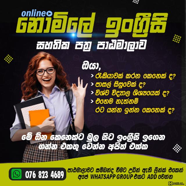 25th Certificate Course gr8 Whatsapp group