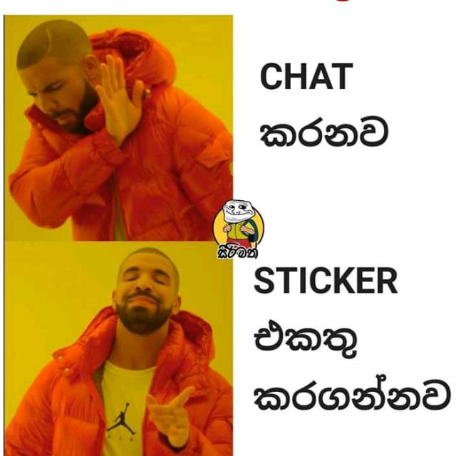 ස්ටිකර් world ??