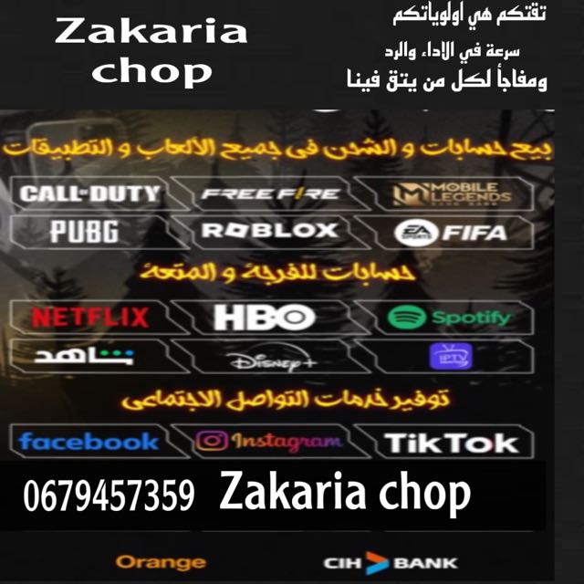 Chop zakaria 