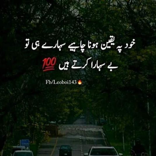 ?خیالِ یار ?