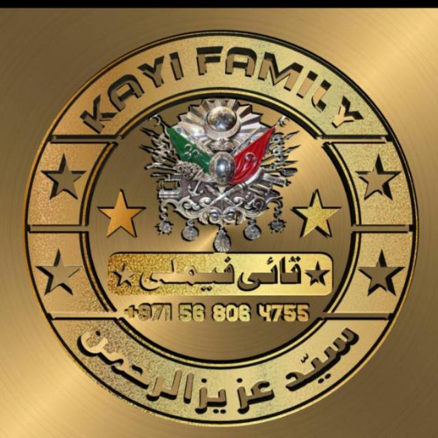 ❼⚔️???? ?????? //قــاٸـی فیـملـی⚔️