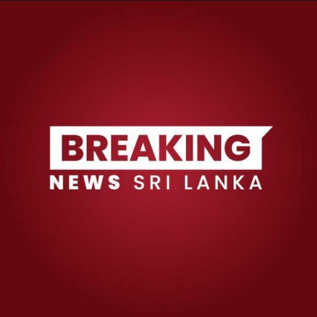 ? ශ්‍රී ලංකා උණුසුම් පුවත් ?