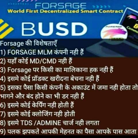 Best Earning Platform