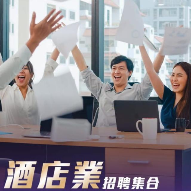 香港人搵工4，查詢快錢現金糧ws聯絡46930360