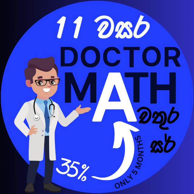 G11 දින 26කින් Maths revision (online)