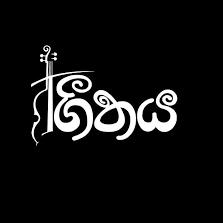 ??අර්ථ පූර්ණ ??