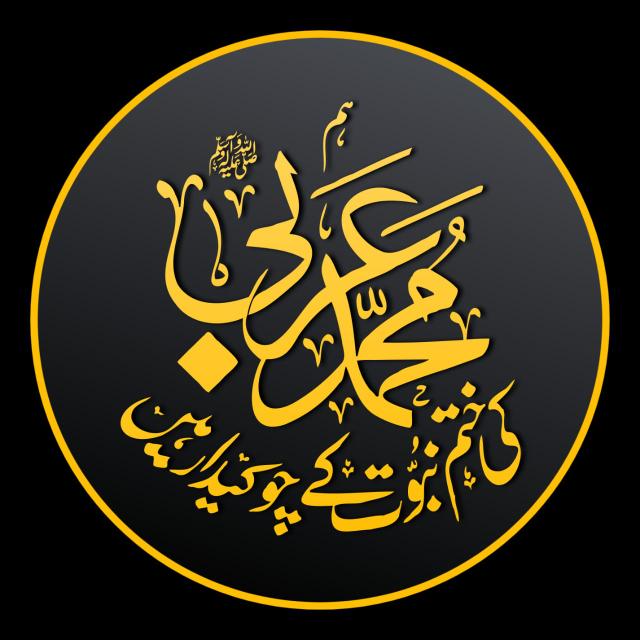ᥫ᭡✨_علم ایک نور ہے_?
