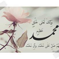 Durood Group