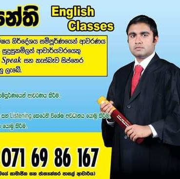 2023 Grade 8 English - 2