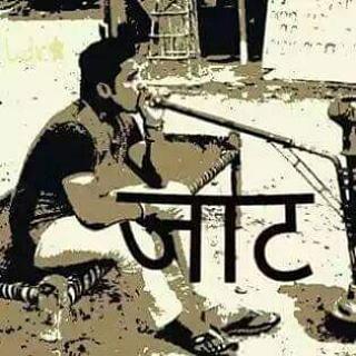 ? ??‍♀हरियाणा के जाट ?‍♀??