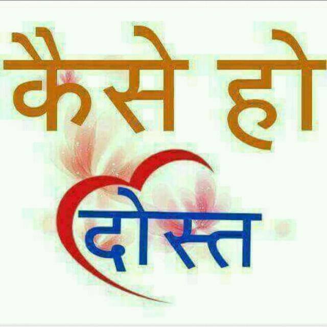 Hamara bihar???