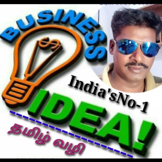 ?சிறுமுயற்சி தரும் வெற்றி