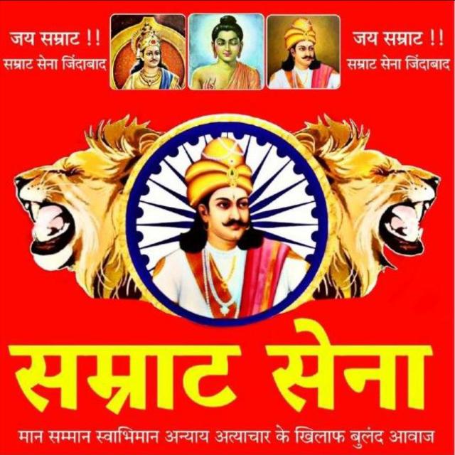 ???सम्राट सेना-सोलापुर ???
